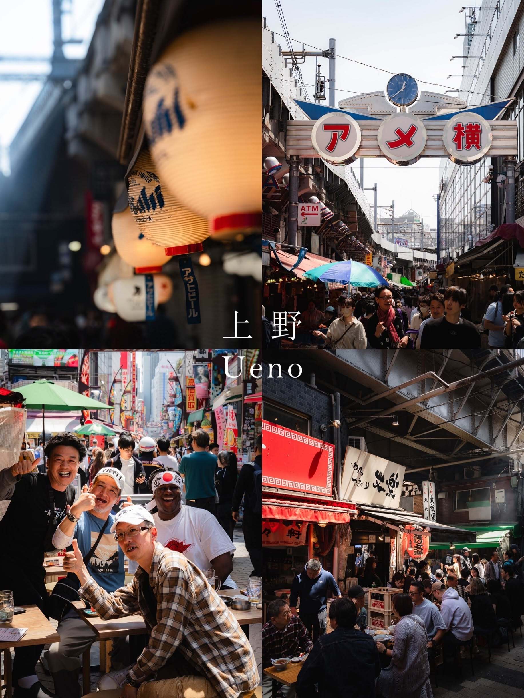 sscs图集 Tokyo 东京 日本风情画东京