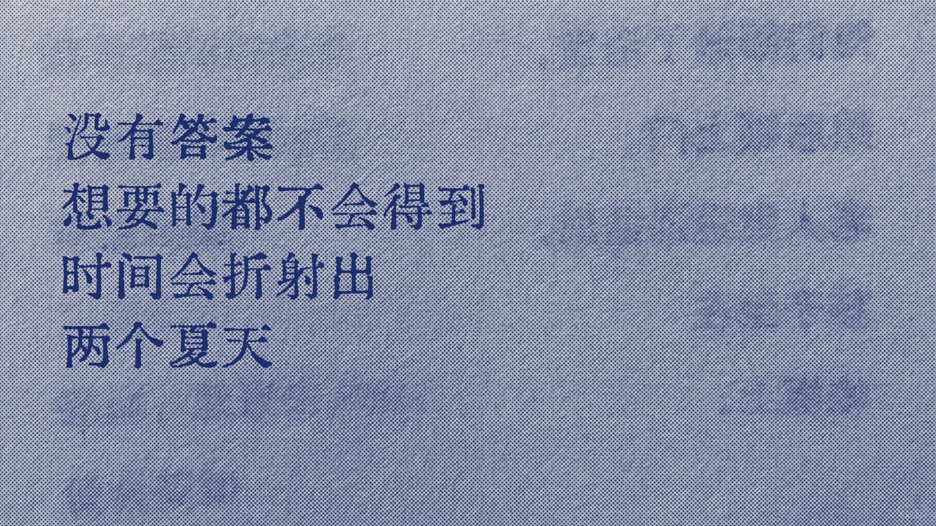 救命好喜欢
