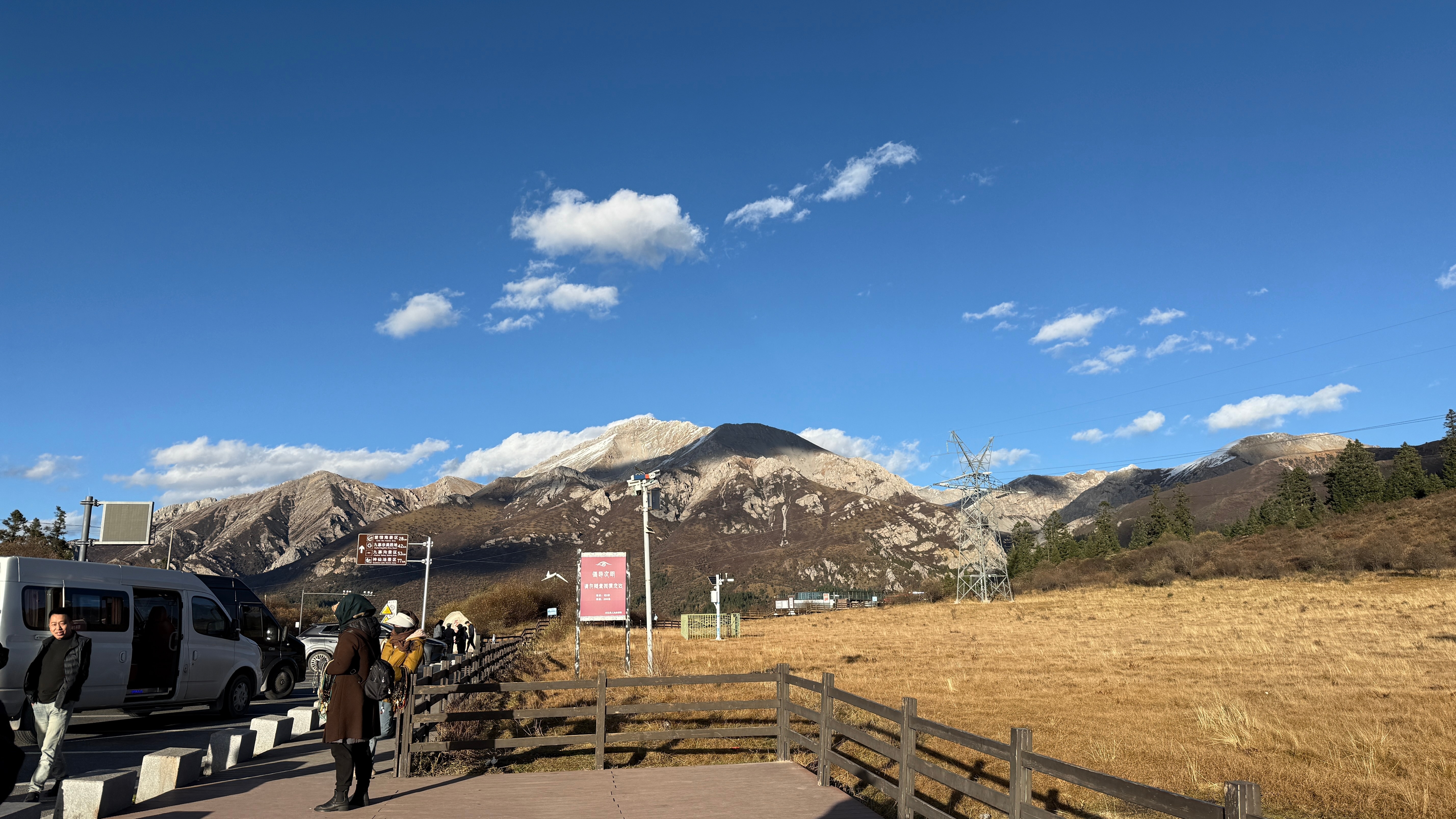 家人们我有点高反，就是头晕，胸闷  ​​​