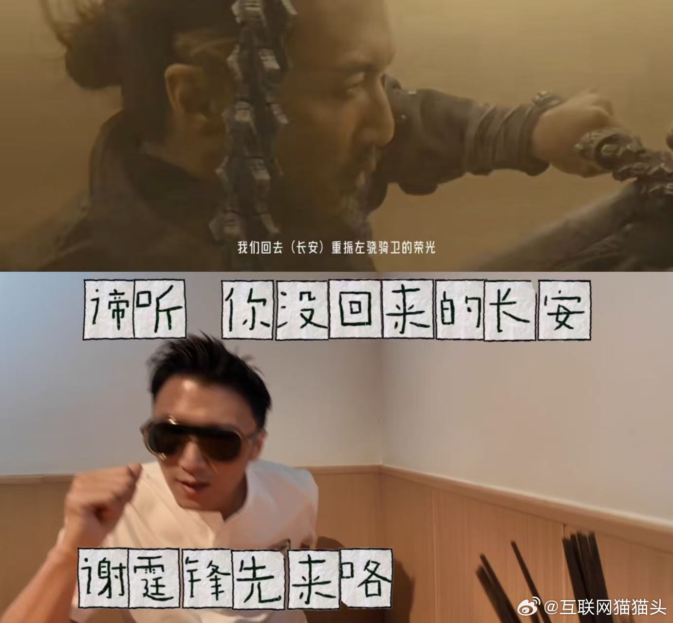 谢霆锋请谛听吃面西安巡演吃油泼面本来是很平常的事但谢霆锋偏要对着镜头喊上谛听一起