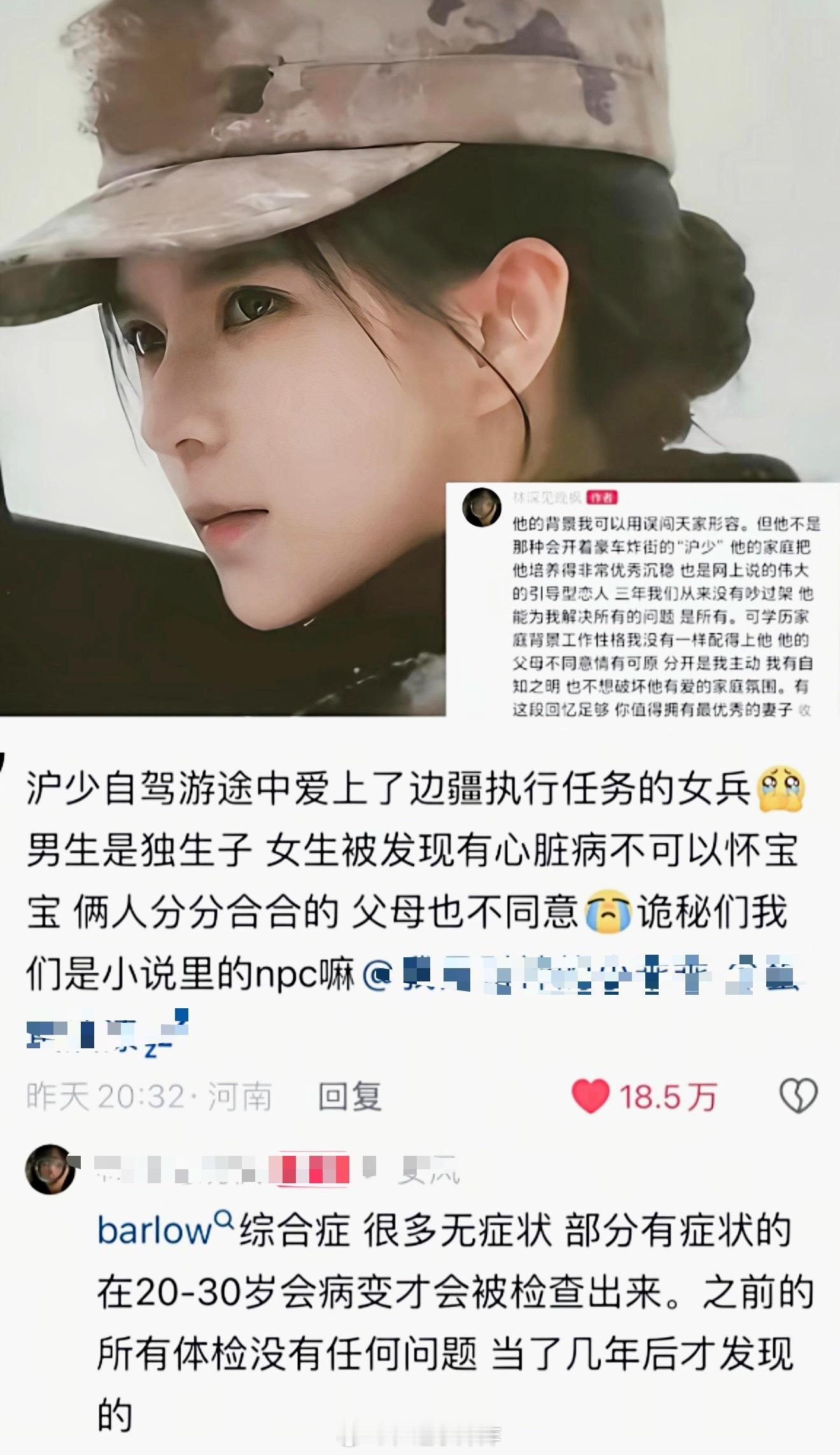 这么咯噔的文字小说都写不出来 