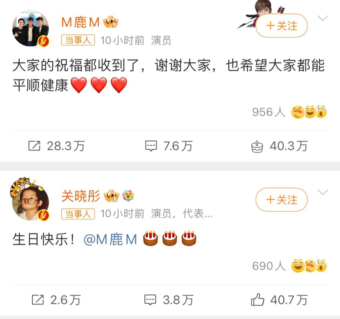 他两真的是，当初所有人都不觉得他两能长远，毕竟一个是超级顶流，一个还是上升期小花