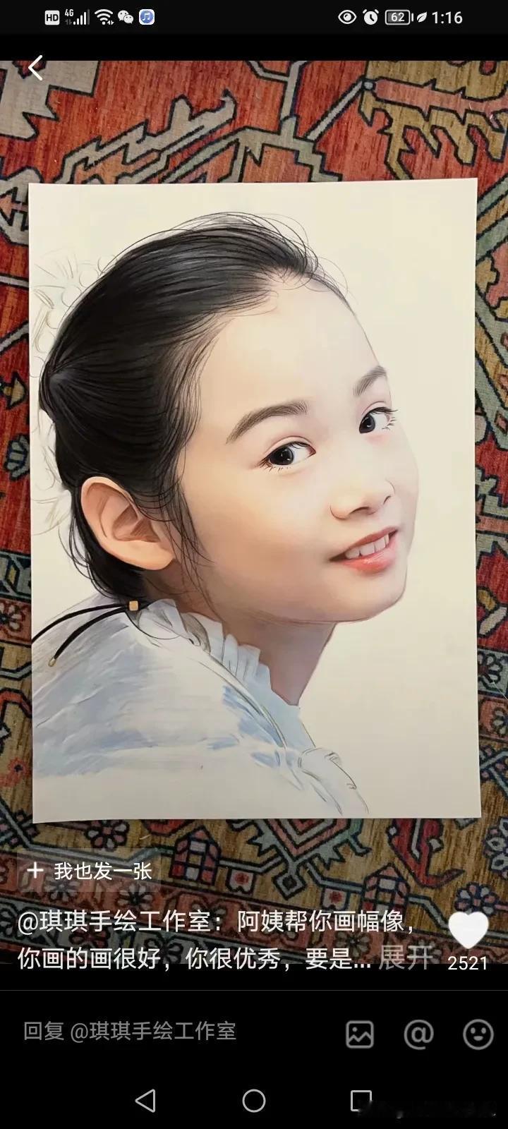 南通车祸造成死亡的小女孩已经火化入土为安了，从大屏上显示优优是今天早上八点多的时