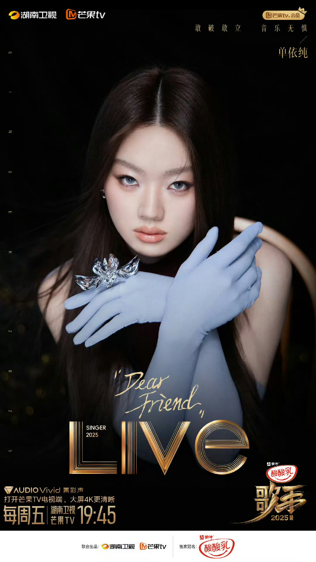 过去一年了还是觉得此海报美得太过legend 