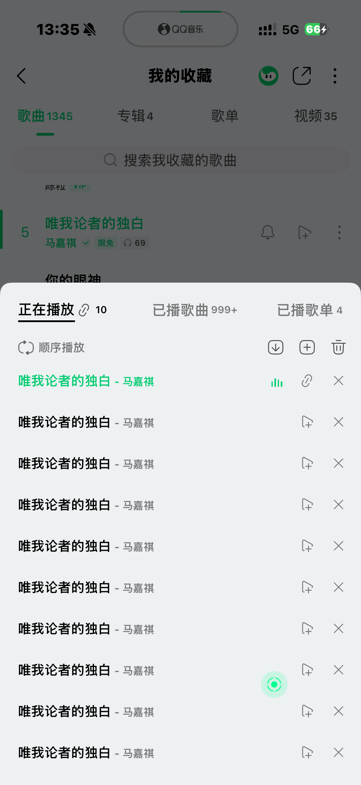 我要开始写东西了 