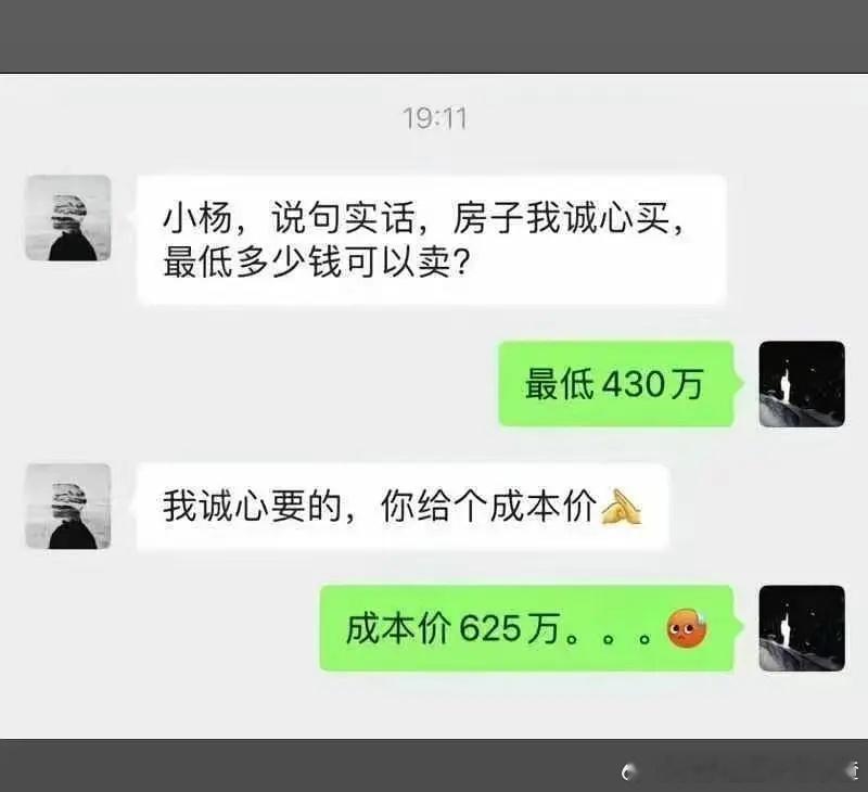 好现实 ​​​