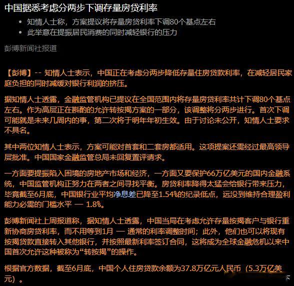 分享图片 ​​​