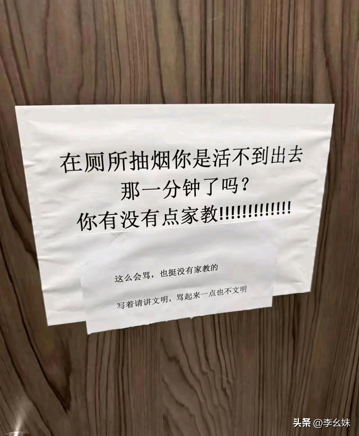 这个事件中谁是对的？