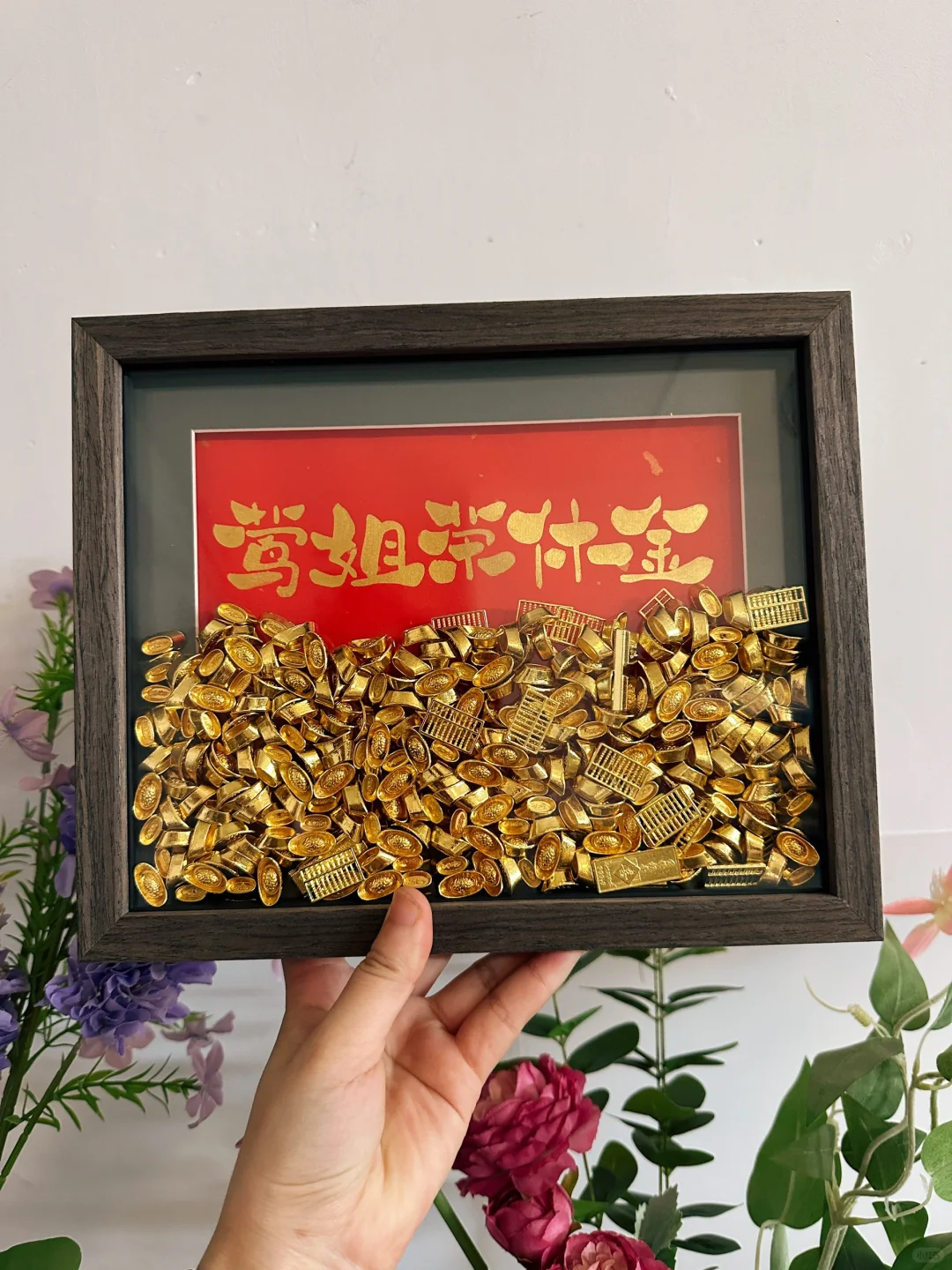 退休礼物 🎁