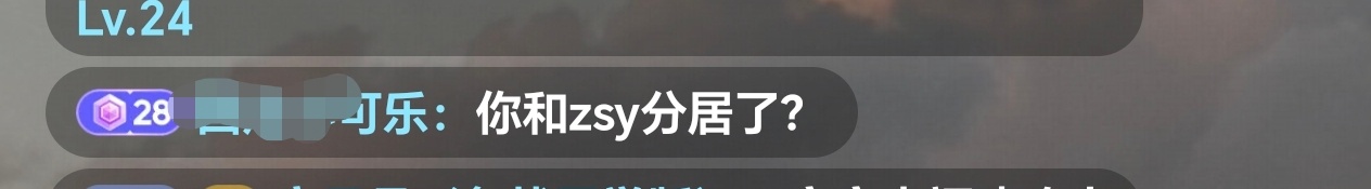 奕姐讲着讲着就说zsy爱吃什么什么 每天都在立破谣言[期待] ​​​