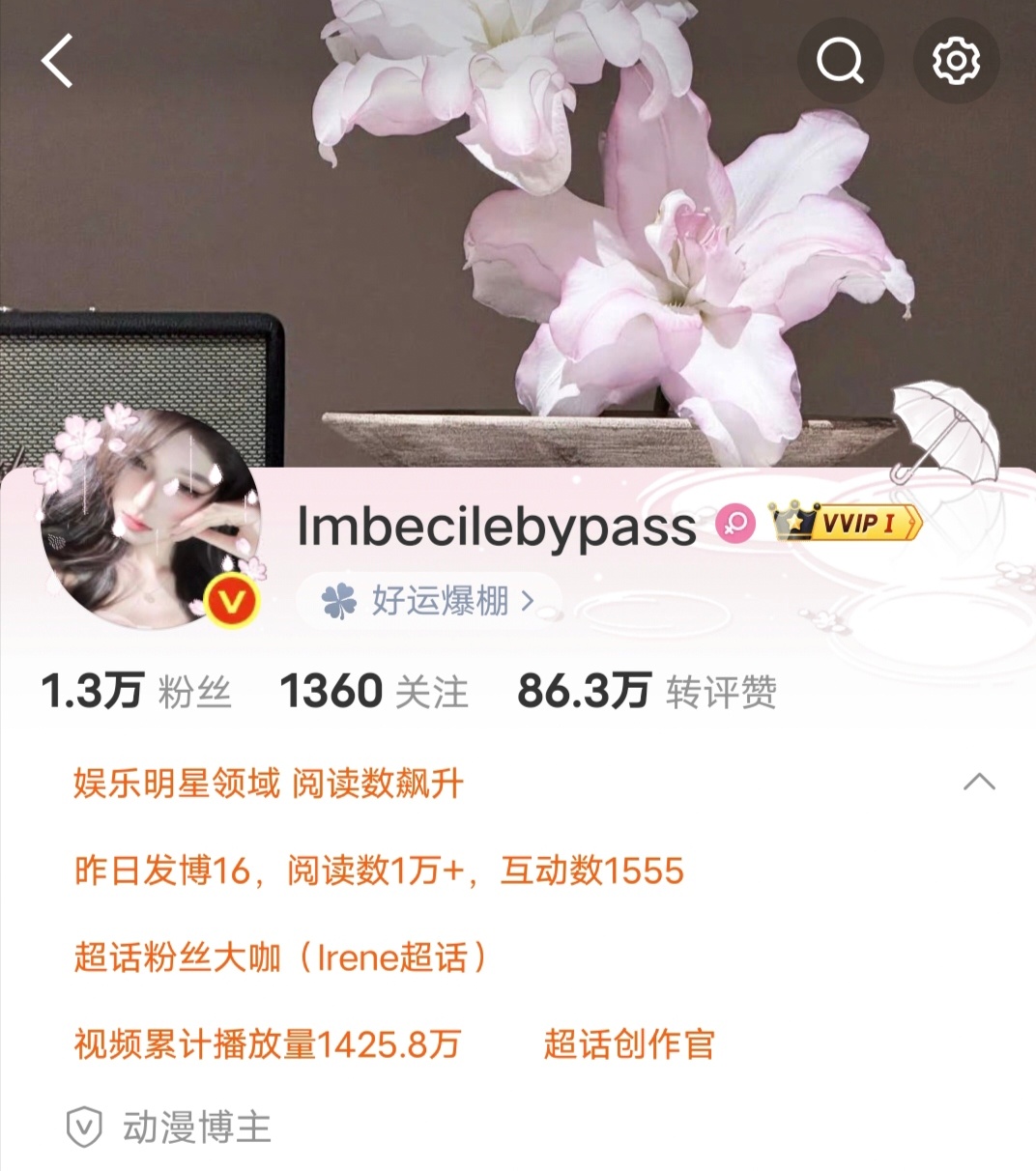 这个数据诡异得没边了 
