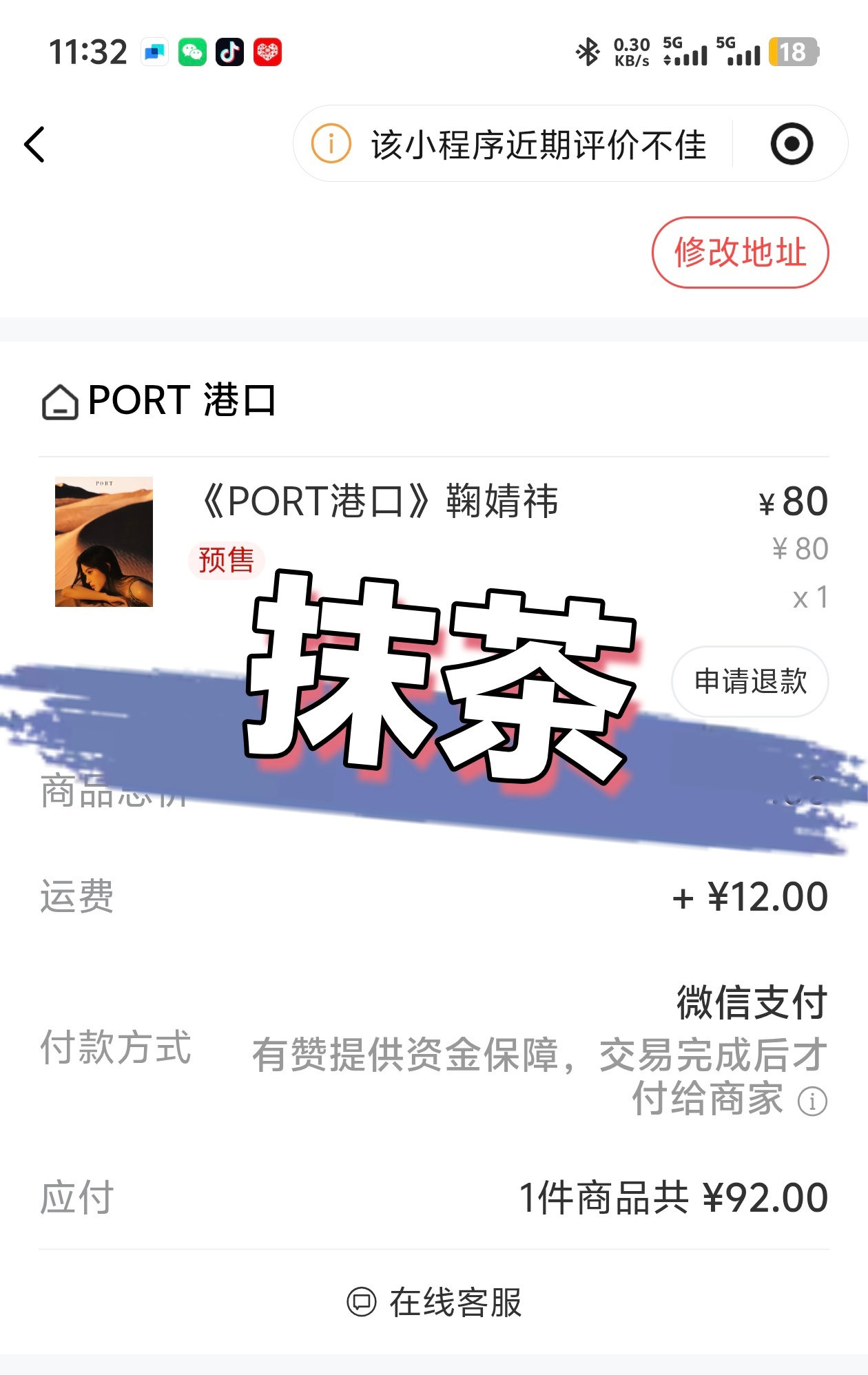 鞠婧祎鞠婧祎PORT九月刊封面有捡到的风险