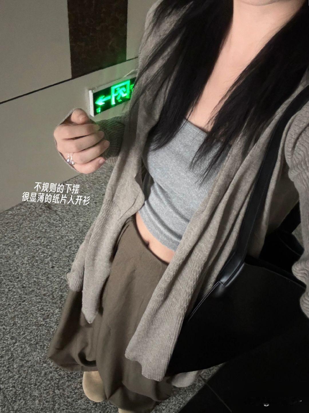 这套好慵懒好温柔！🥥

不规则的开衫➕阔腿西裤 好舒服的同色系 清冷温柔又纸片