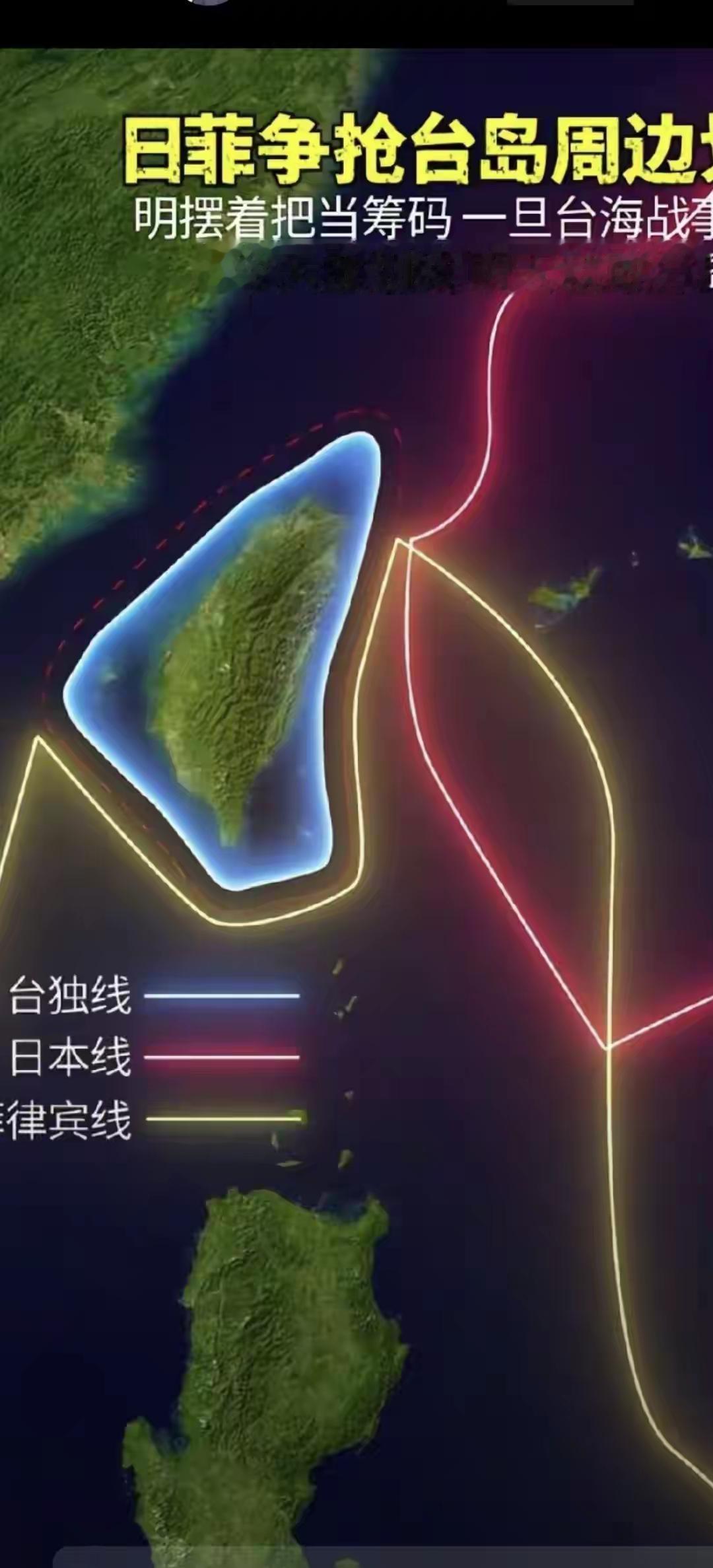 实在想不明白，日菲启动台湾东部海域划界谈判，直接把本属于台湾的专属经济区和大陆架