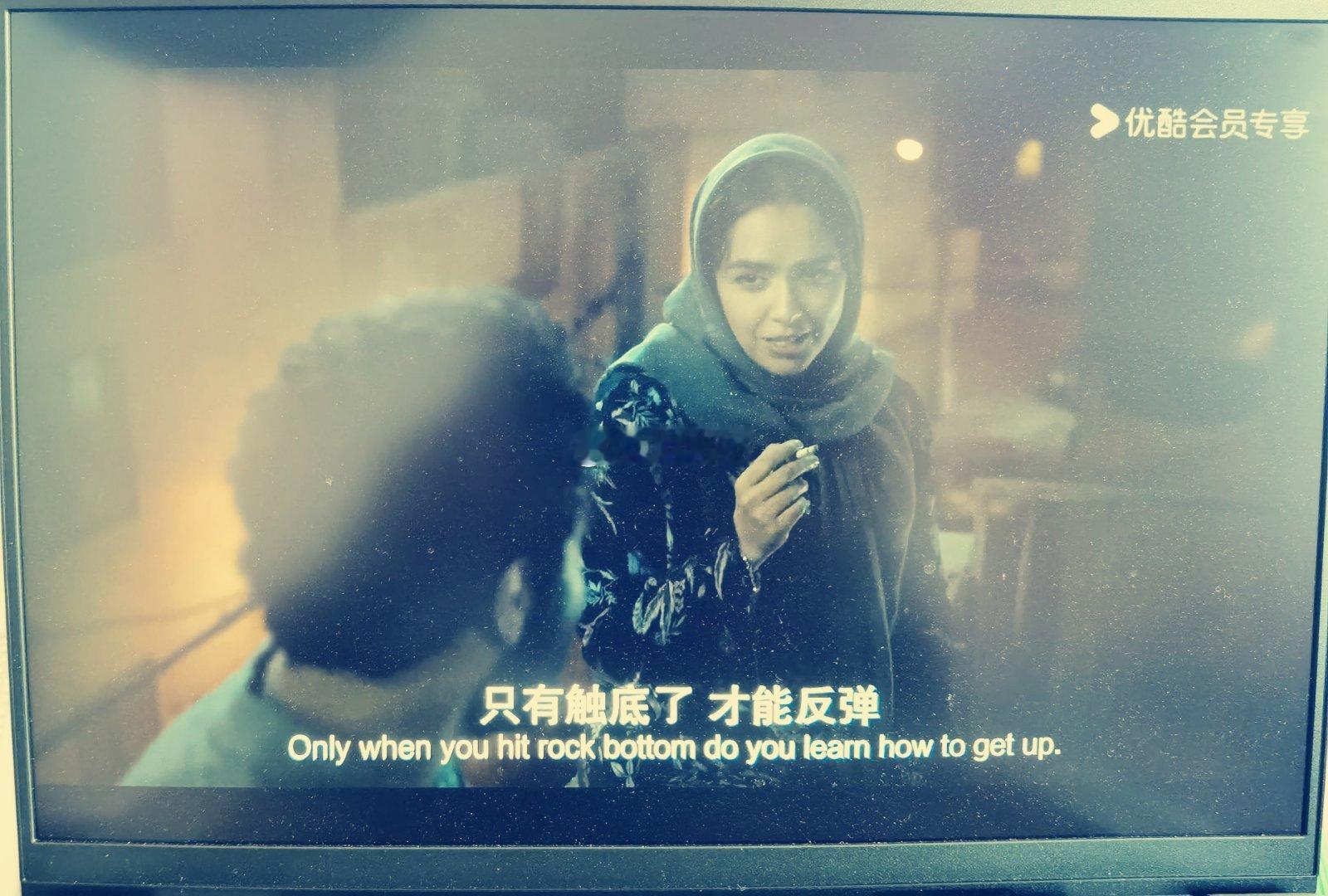 今日推荐伊朗高分影片《金币灰黄》。电影反映的是2021年冲击下的一个伊朗家庭种种