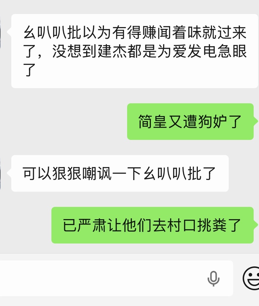 简帝人美心善遭🐶妒，狠狠怜爱了 