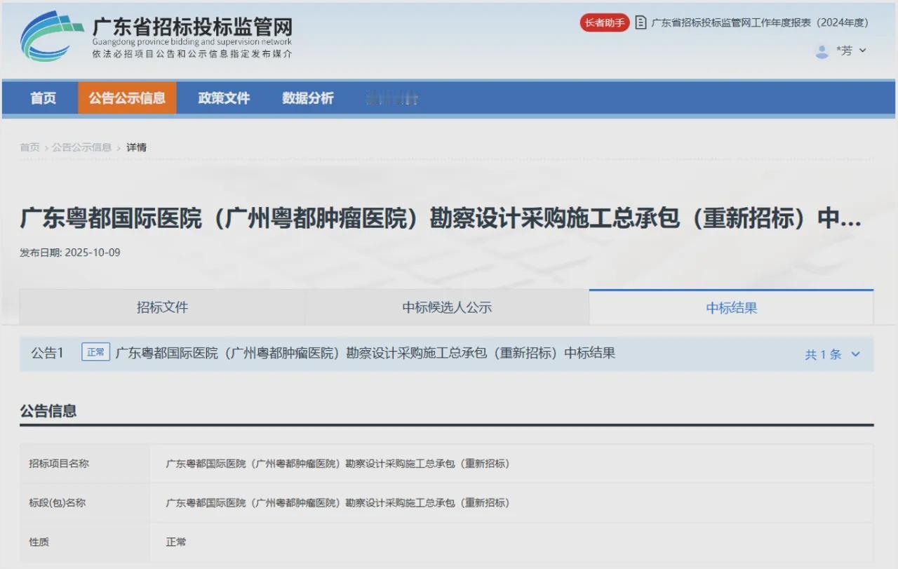 近期肿瘤专科医院建设热度不减，广东百亿级国际肿瘤医院启动引发关注。行业普遍呈现高