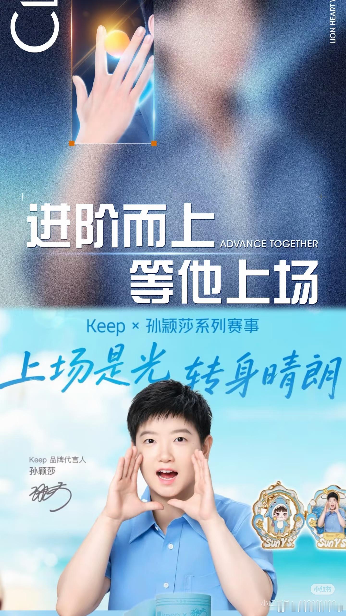 上联：进阶而上 等他上场下联：上场是光  转身晴朗横批:登峰逐光☀️
