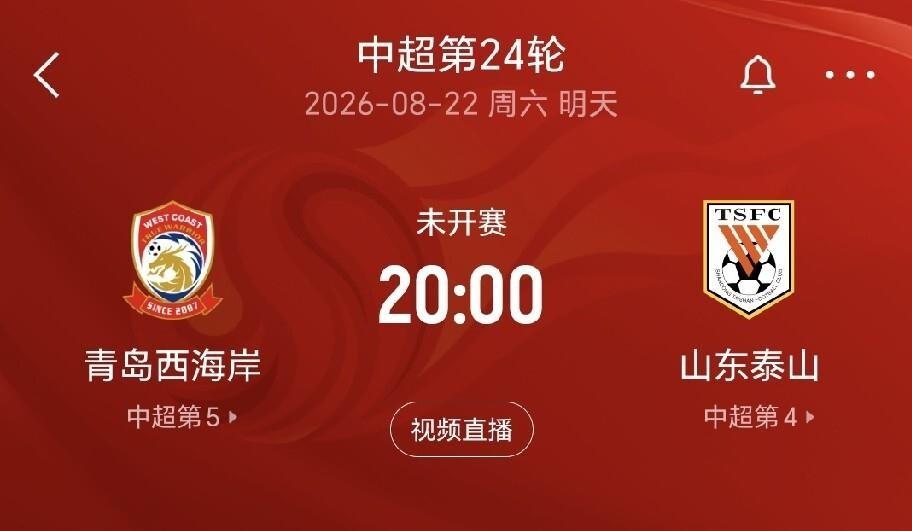 克雷桑凌晨两点被烟花炸醒，直接在社媒开骂“小丑行为”，这位山东泰山外援的愤怒隔着