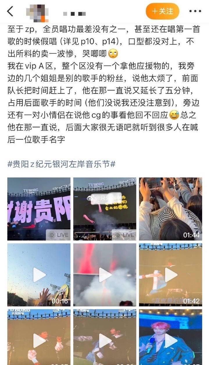 有网友说梓渝假唱、卖惨、哭唧唧！有没有网友粉丝证实下是不是真的？[淚奔][淚奔]