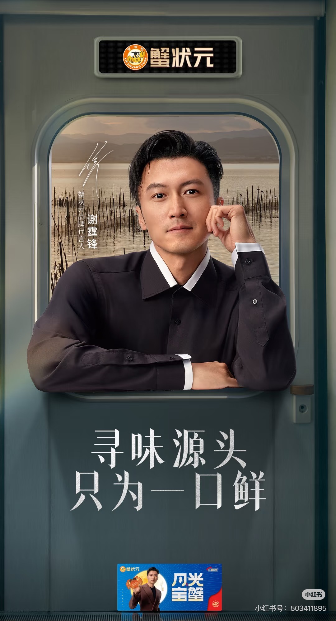 好乖 