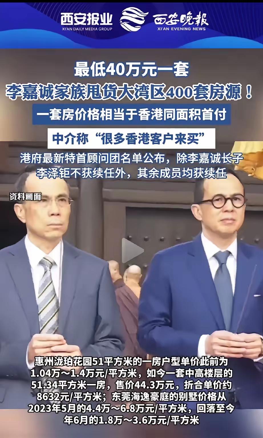 这像不像开店关门前的清仓大处理？
价格直接腰斩不说，最便宜的简直就是大宝贝捡漏啊