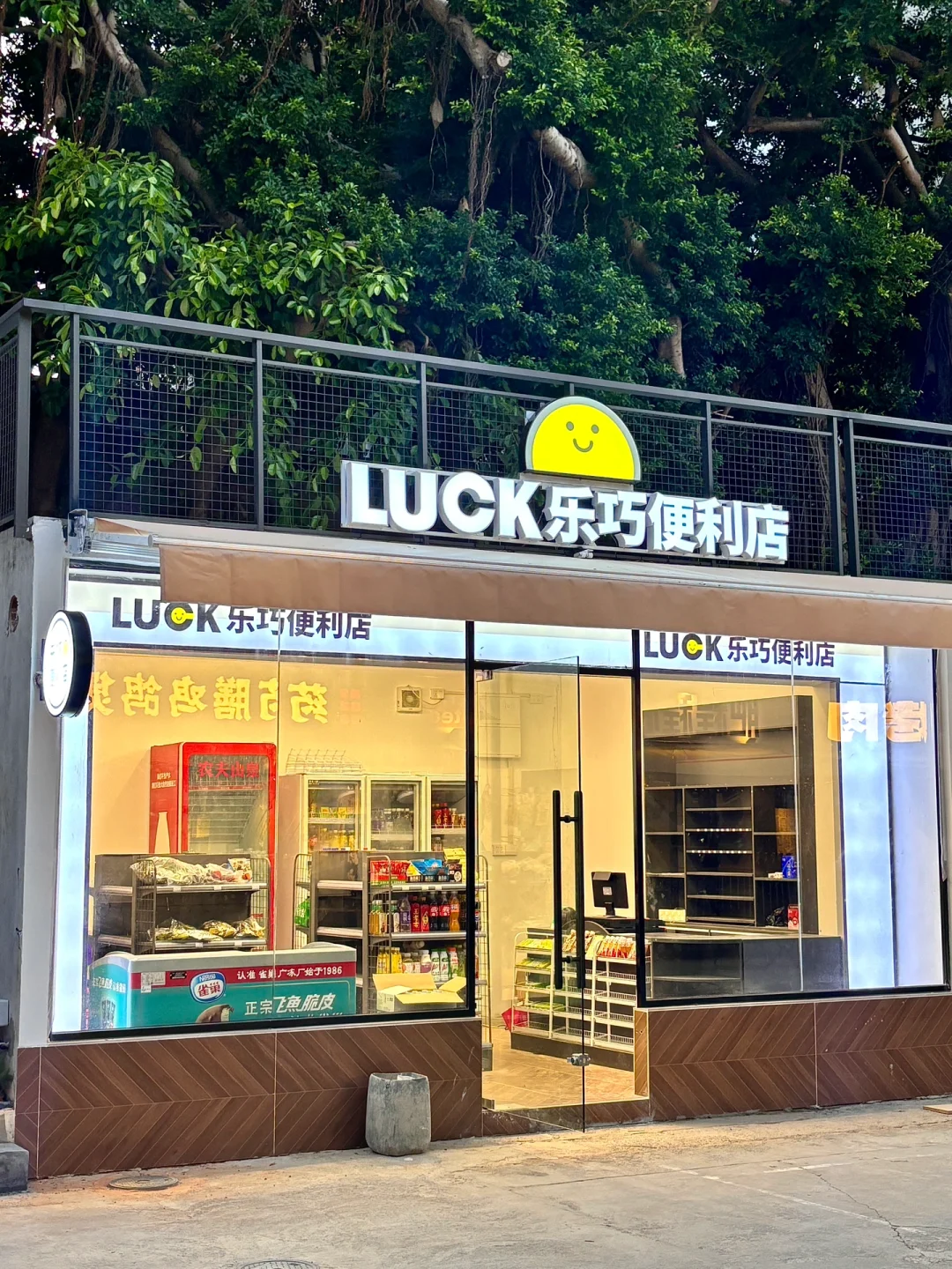 湛江新开的！！开发区吃喝玩乐圆里社区攻略📍