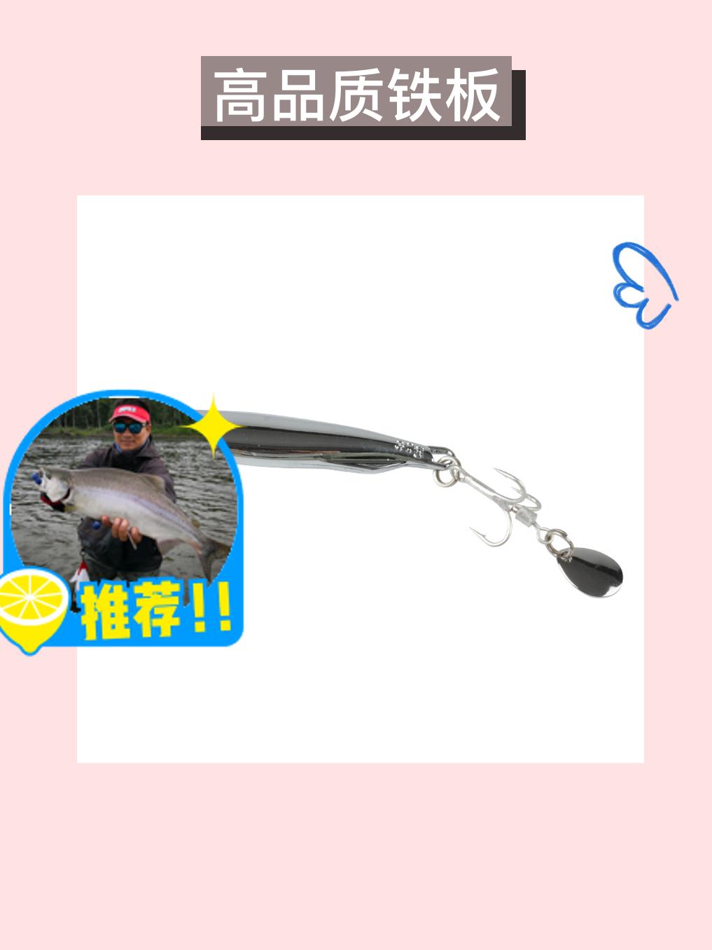 我的新品上线啦！钓鲅鱼铁板电镀镜面银色带亮片钩淡海水岸投路亚饵远投金属饵！镜面银