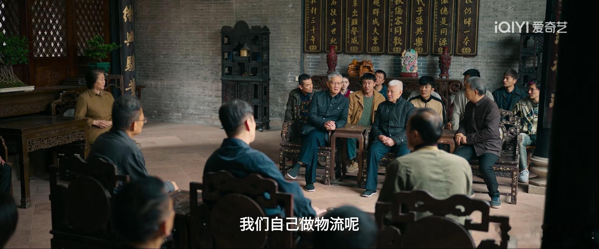 罚罪2开播黄景瑜罚罪2黄景瑜秦枫 第一集，搞物流，有一个人会，《赢风》里的卢云翔