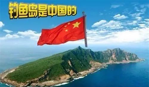 钓鱼岛是中国固有领土，日本“抗议”中国海警编队巡航钓鱼岛及其岛屿，日本右翼政客的