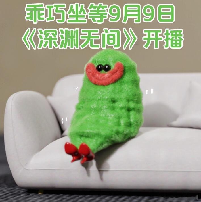 任嘉伦秦俊杰深渊无间定档任嘉伦跳出舒适圈演新人卧底，秦俊杰的网吧老板人设氛围感拉
