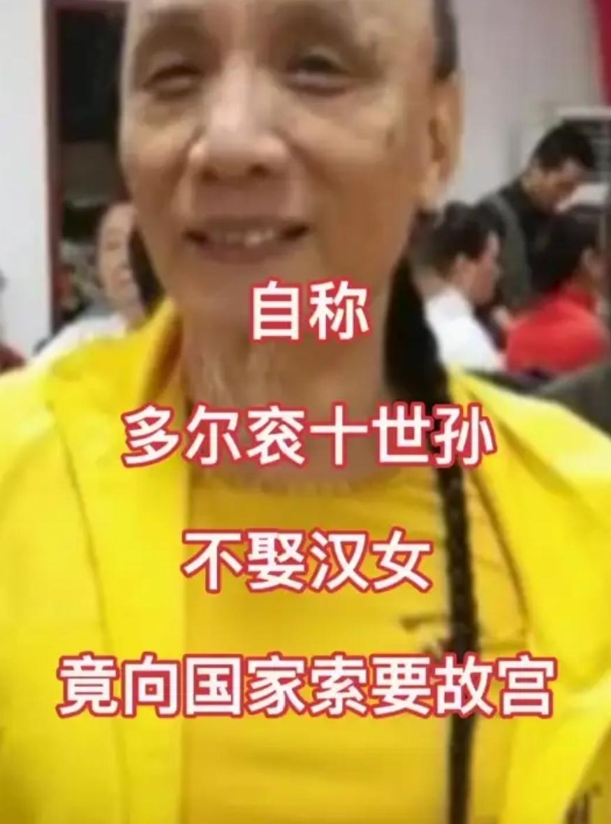 从避谈到主动！清朝灭亡100多年，八旗子弟的“傲气”又回来了？
 
现在的互联网