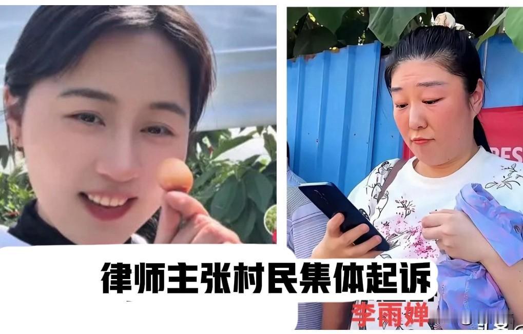 李雨禅闯祸了。
为了逞口舌之快，寻衅滋事，李雨禅的不法行为已受到行政处罚，被请去