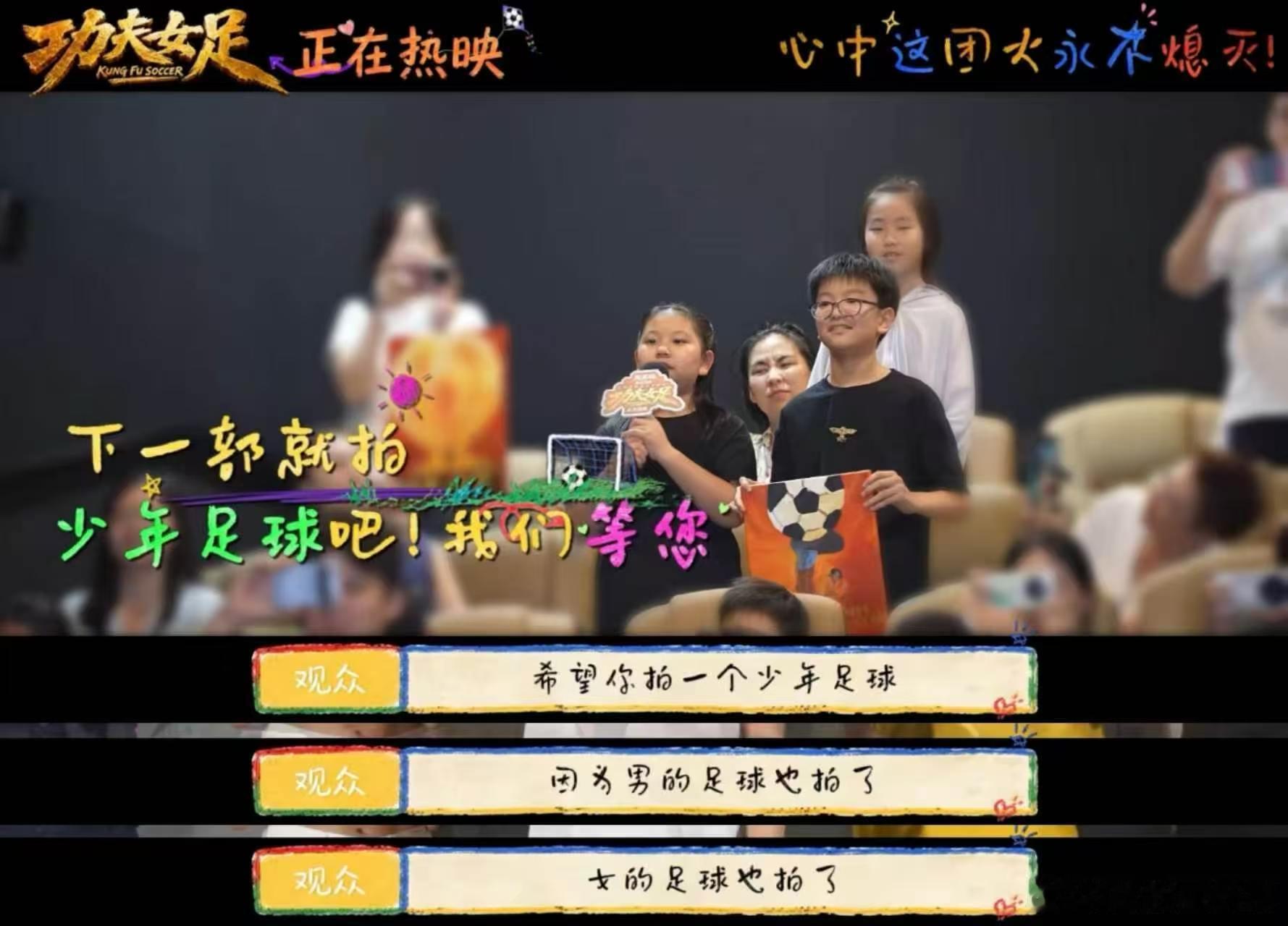 周星驰说我还是个小朋友本来只是随便看个电影，结果被星爷的童真打动，每一处细节都藏