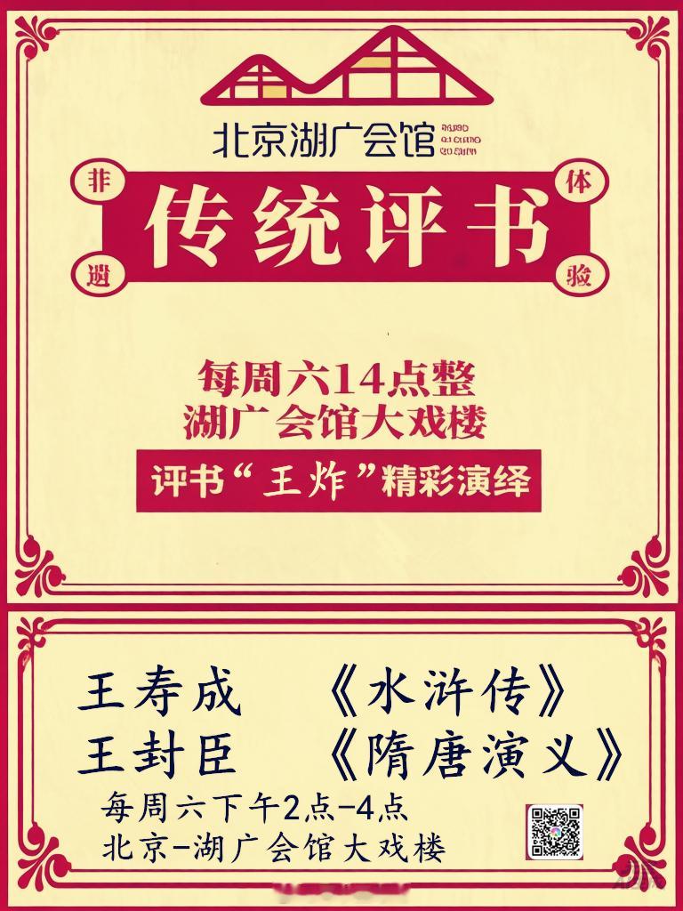 2026年8月22日，周六下午2点，北京城刚经历了一场秋雨的洗礼，空气里多了几分