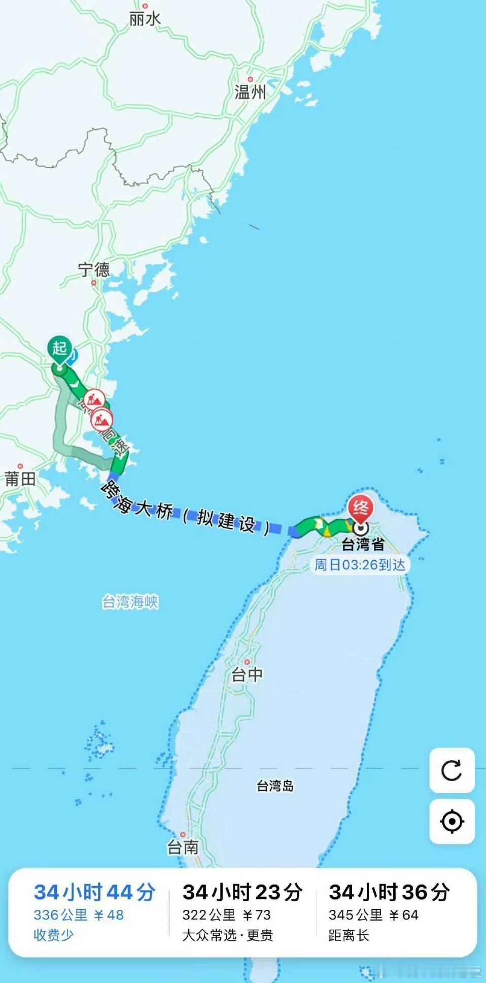 台湾是一个省哪来的国防预算 一个省谈何“国防预算”？不过是分裂把戏！就盼着跨海大