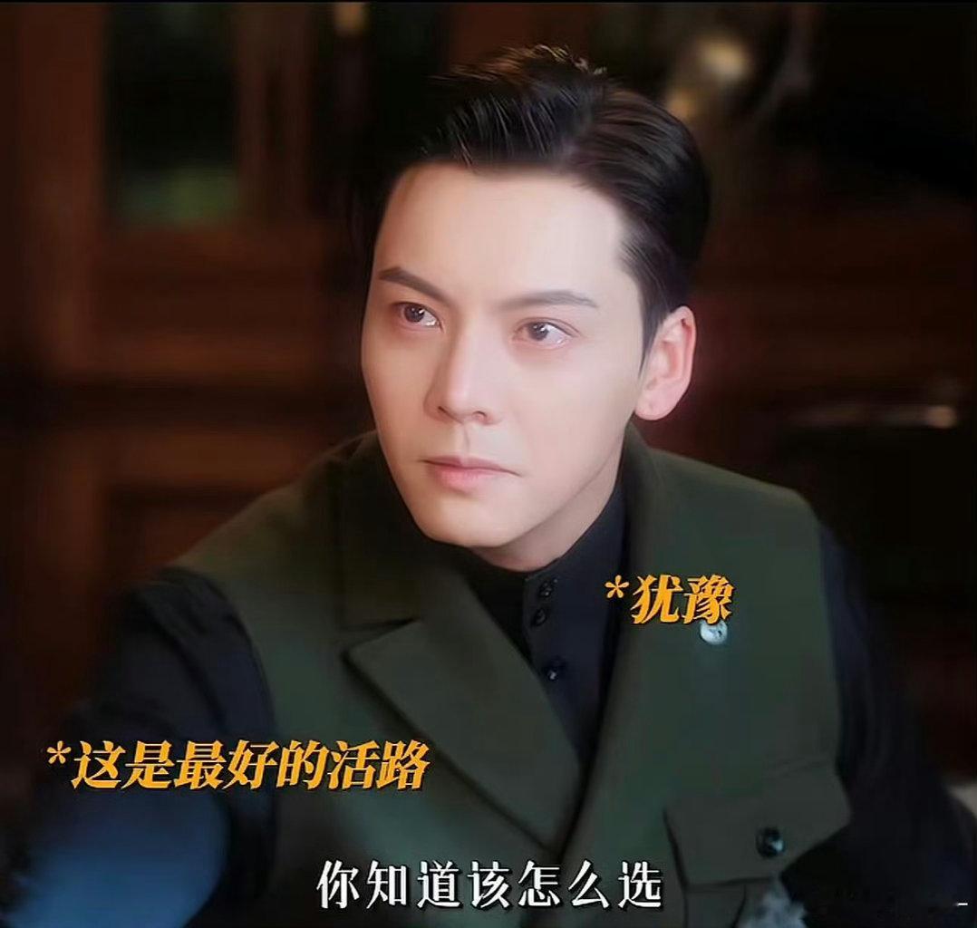陈伟霆九门哭戏陈伟霆张启山鼻尖一滴泪反复回看这段戏份依旧揪心，身居上位的张启山咬