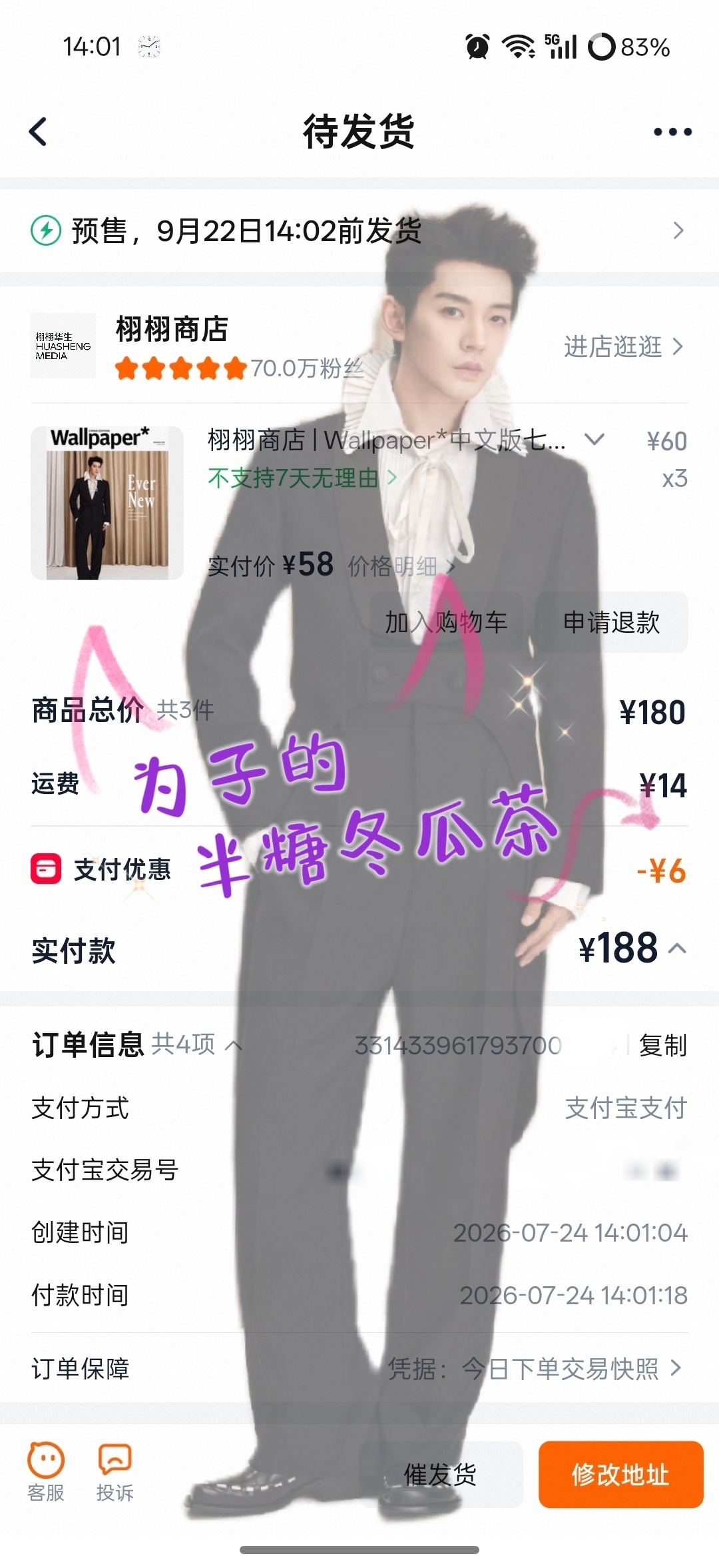 期待邓为的小卡绝绝子邓为Wallpaper中文版七月刊封面➵ 邓为✨. 