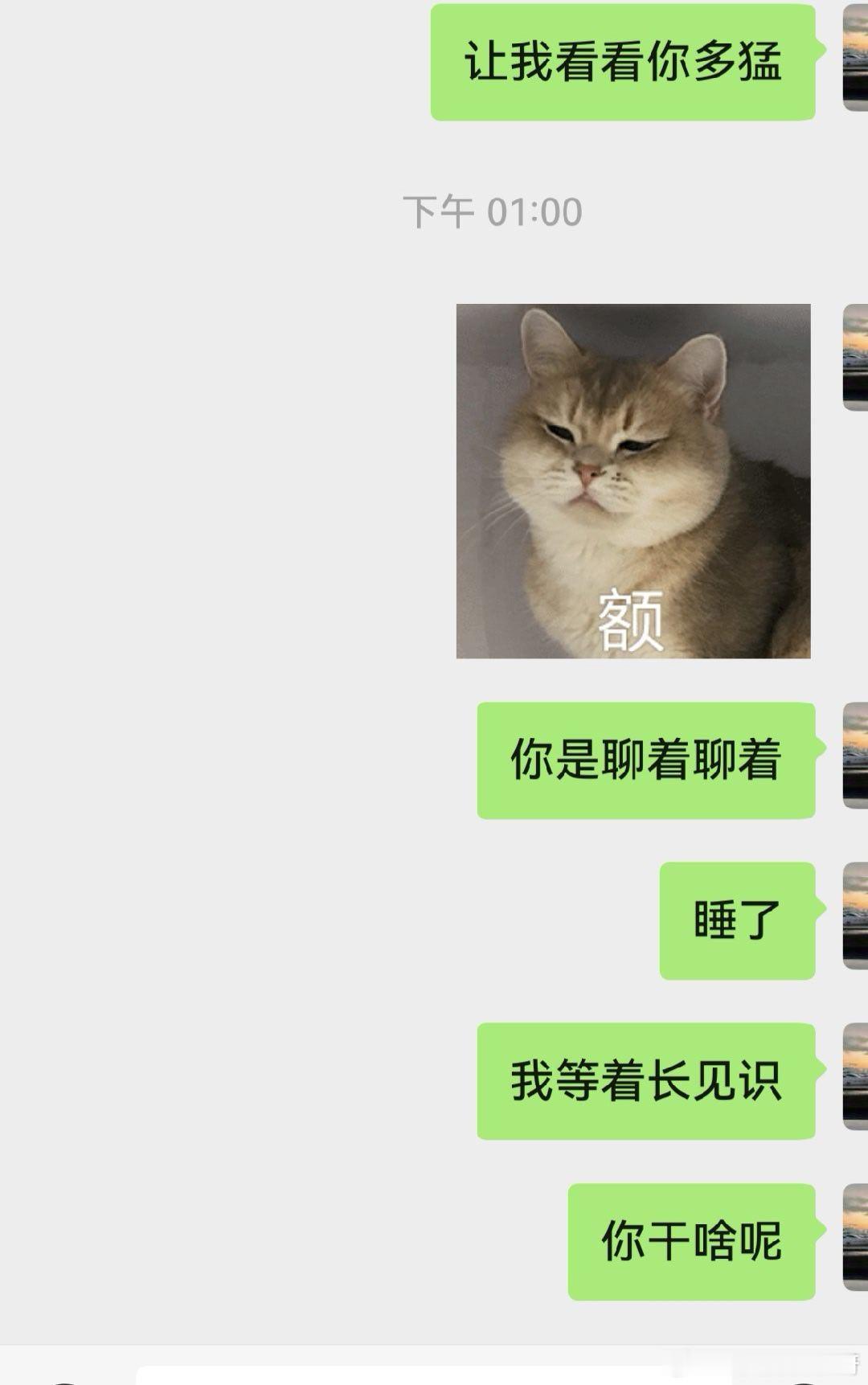 要是距离近点，我一个闪身步过去给一锤 ​​​