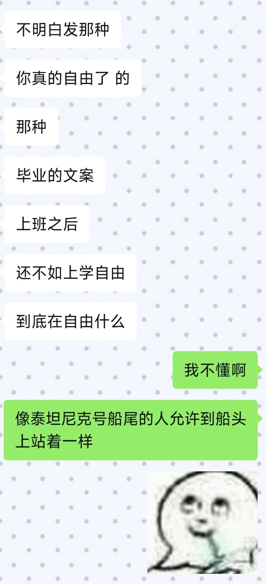 不懂啊