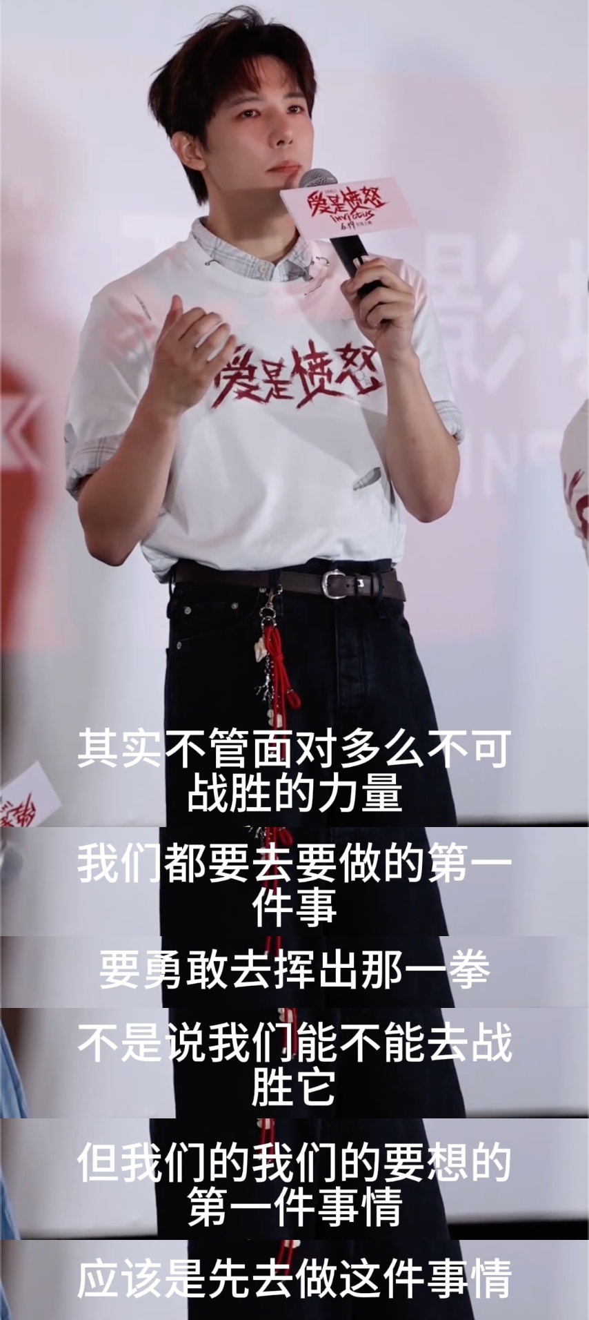 从王安宇身上看到了安全感王安宇你是真男人 言之有物的王安宇果然是超有魅力的存在啊