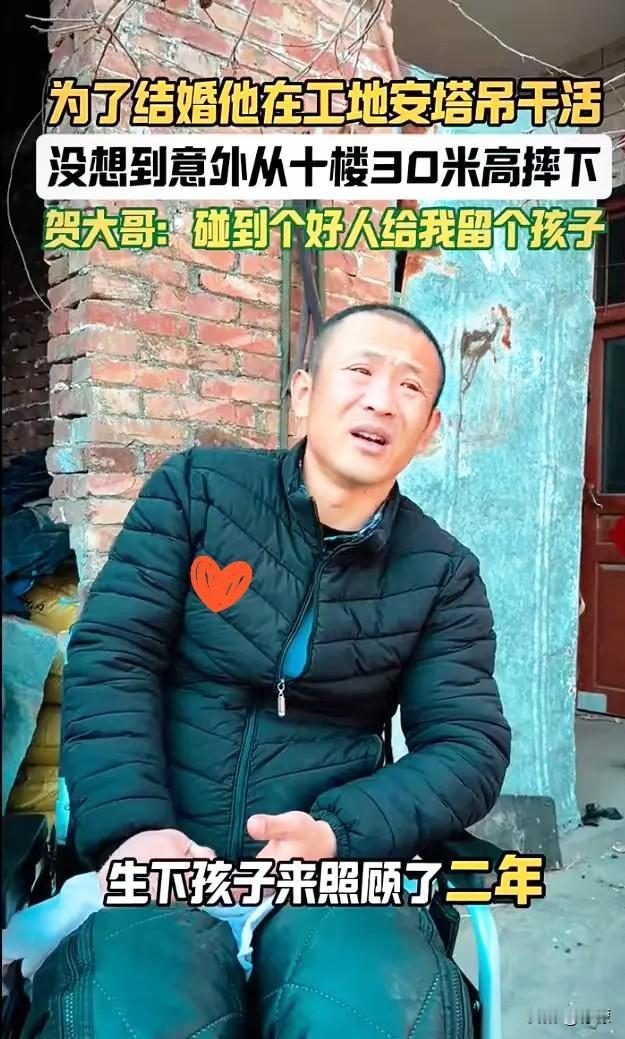 河南有个23岁的小伙子，在工地上摔了下来，下半身瘫了。

谁都没想到，当时怀孕两