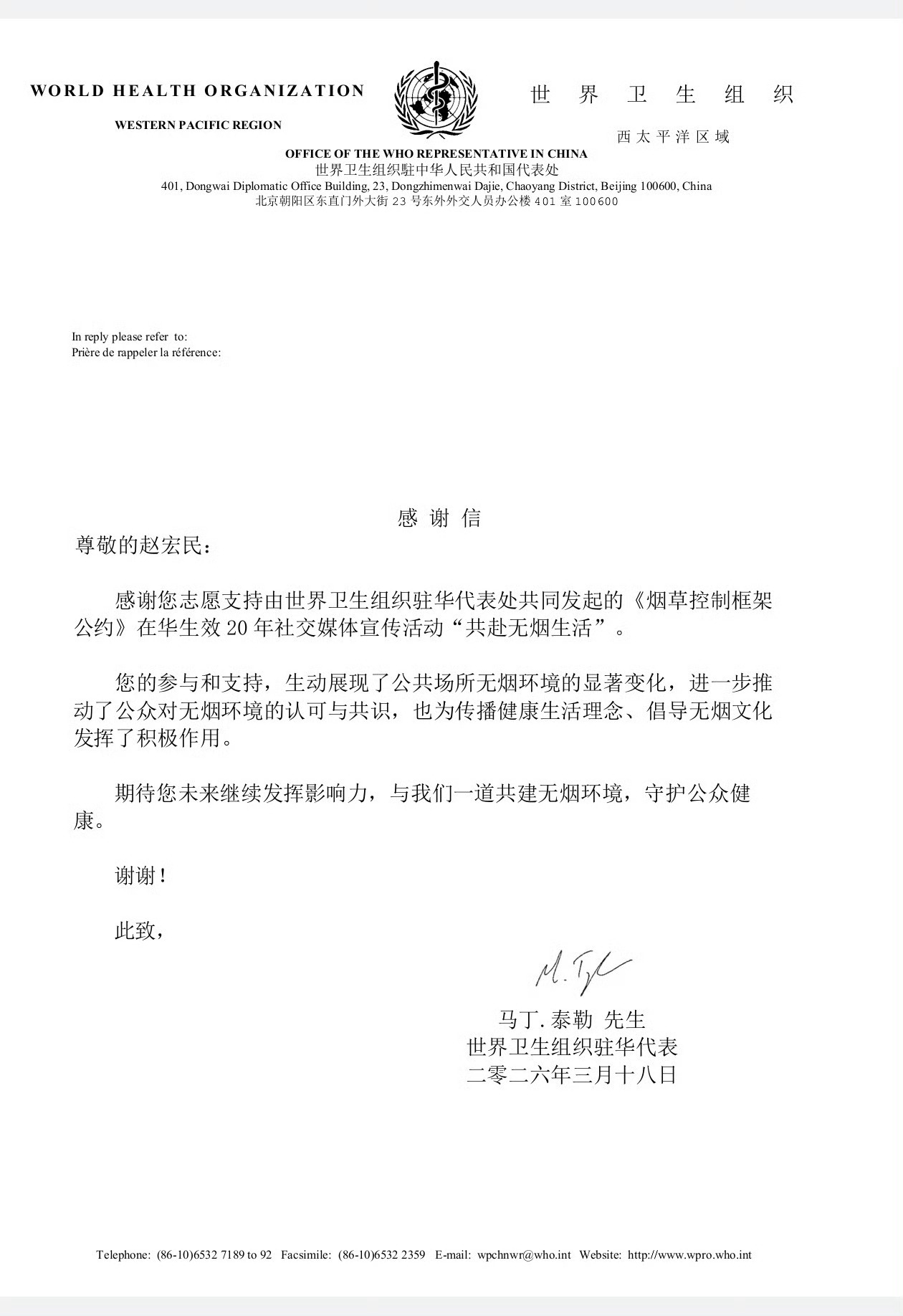 #别让控烟条例停留在纸面上##深圳公交站台吸烟男子被罚款##劝灭烟起冲突涉事男子