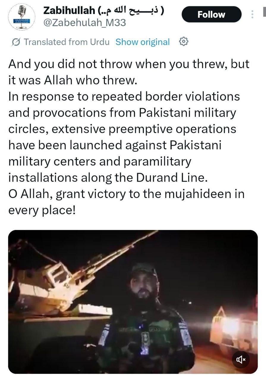 新闻快讯——塔利班核心发言人扎比乌拉·穆贾希德——针对巴基斯坦军方一再的边境侵犯