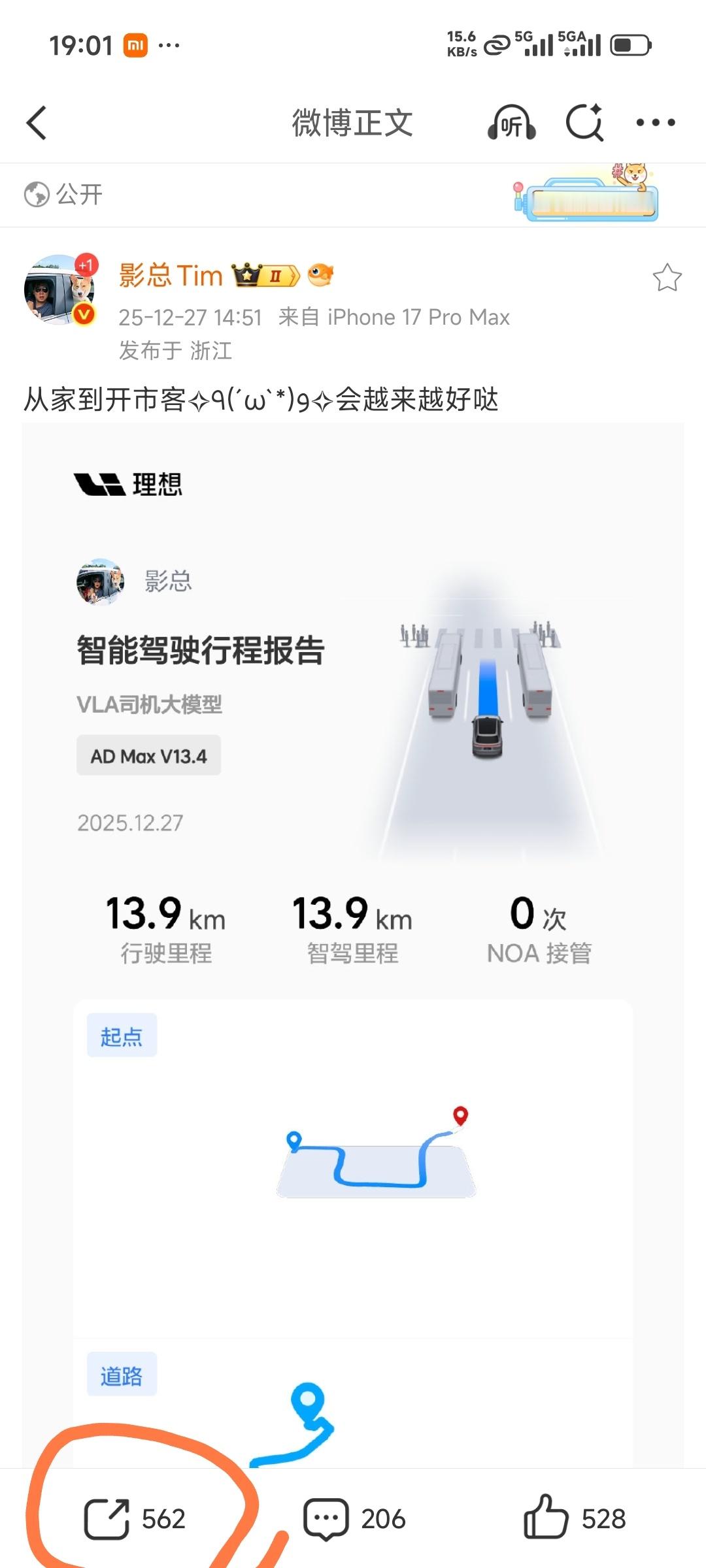 刚看到微博，武汉人表示挺好奇开市客是个啥地方这投入这么大么