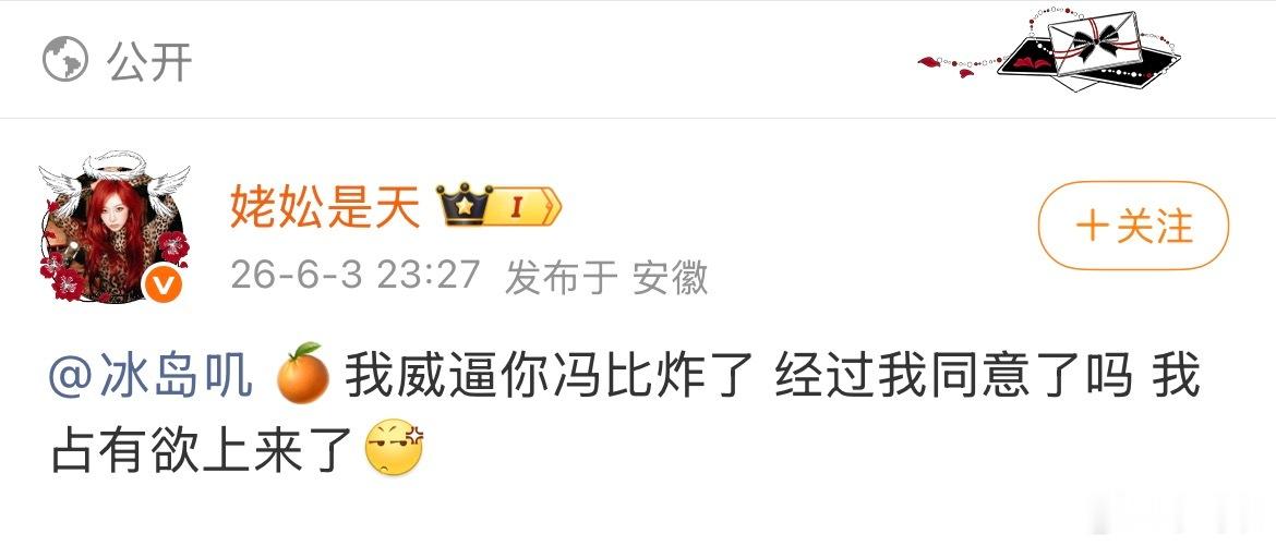 你逼炸了也跟我说？不le