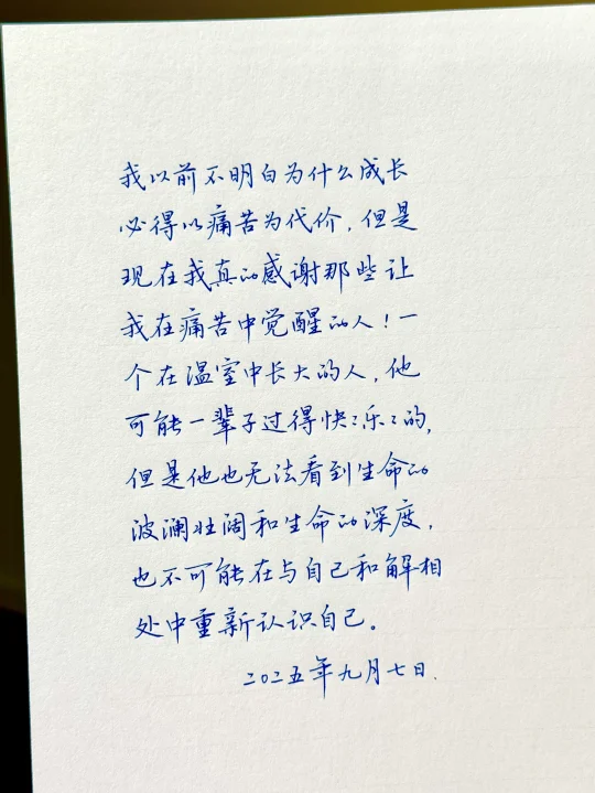 向外索取的共鸣终会消散，向内探寻的坦诚