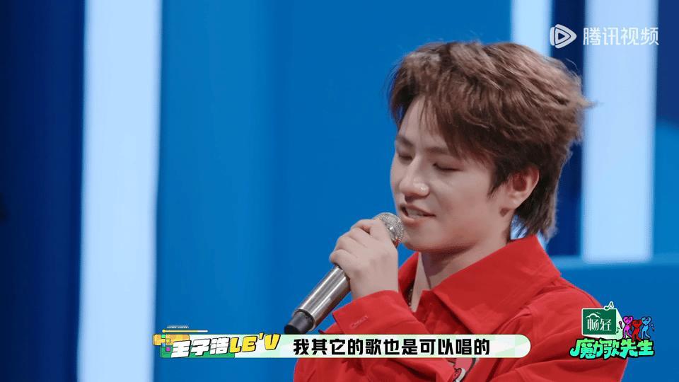 王子浩正面回应网友质疑魔力歌先生🔍跟风调侃前先看看舞台吧！《大花轿》全程在线，