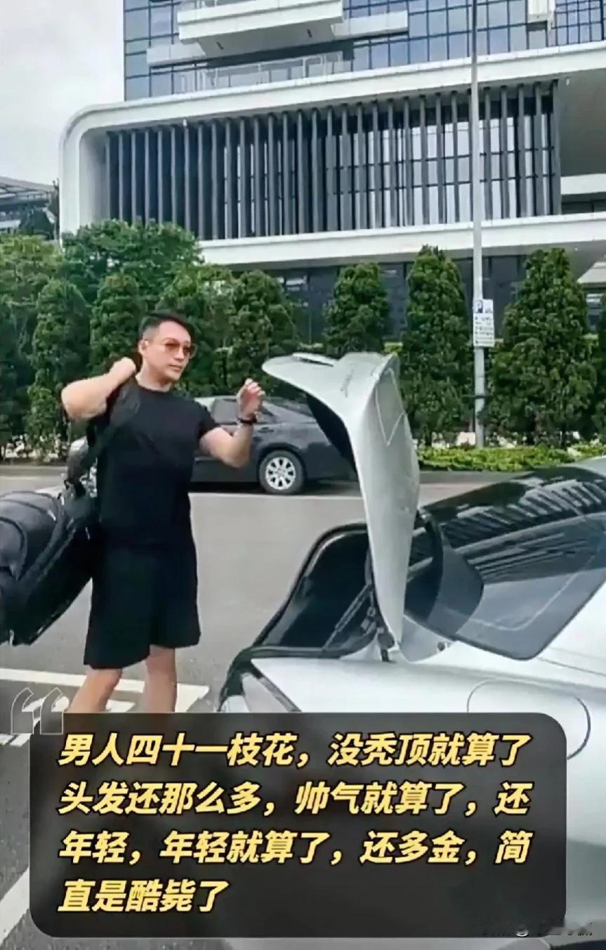 马筱梅老公四十岁仍一枝花，颜值多金令人羡慕不已，小汪总年轻帅气又多金，且高学历，