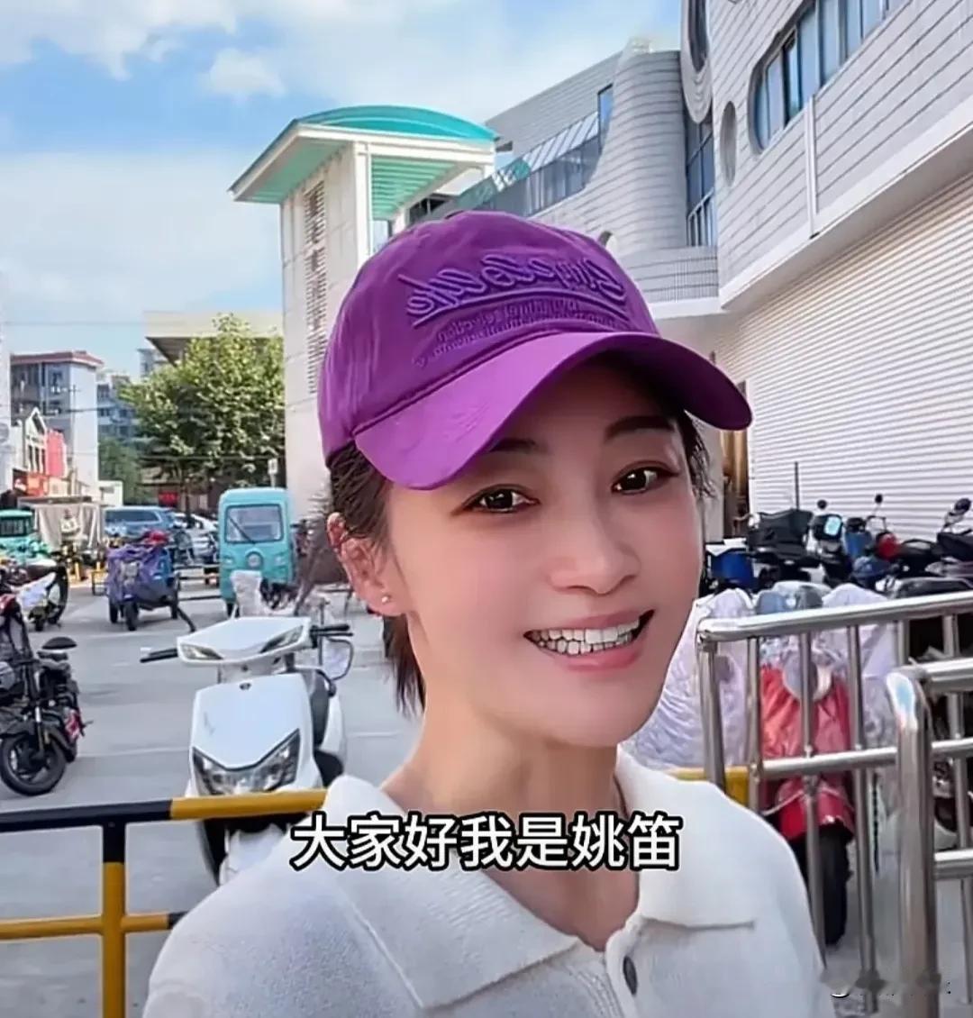 44岁姚笛，引发热议！

8月6日，姚笛在社交平台发了一段自己去菜市场买菜的视频
